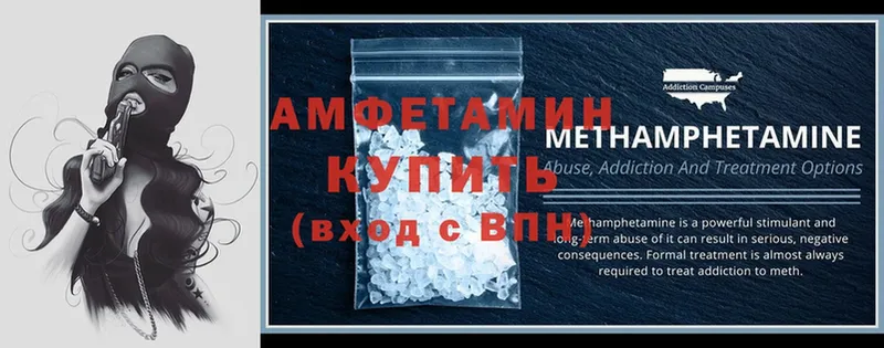 АМФЕТАМИН 98%  цена наркотик  darknet официальный сайт  Ефремов 