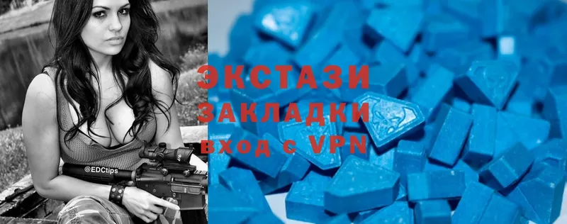 Ecstasy VHQ  наркошоп  дарк нет наркотические препараты  Ефремов 