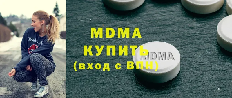 MDMA crystal  mega   Ефремов 